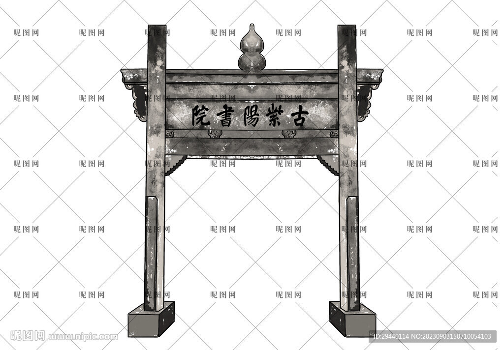 歙县