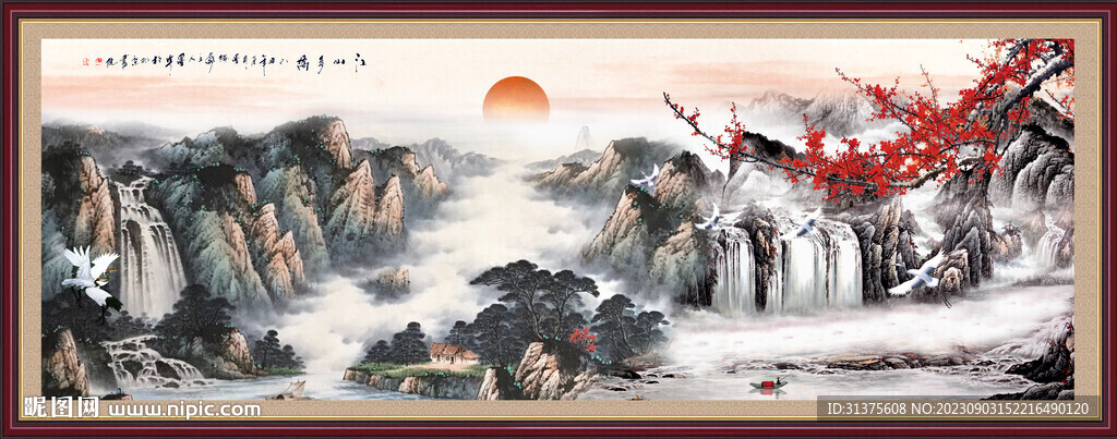 山水画