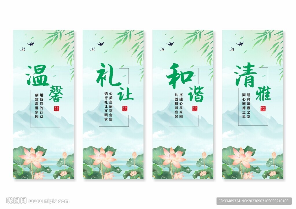 宿舍文化