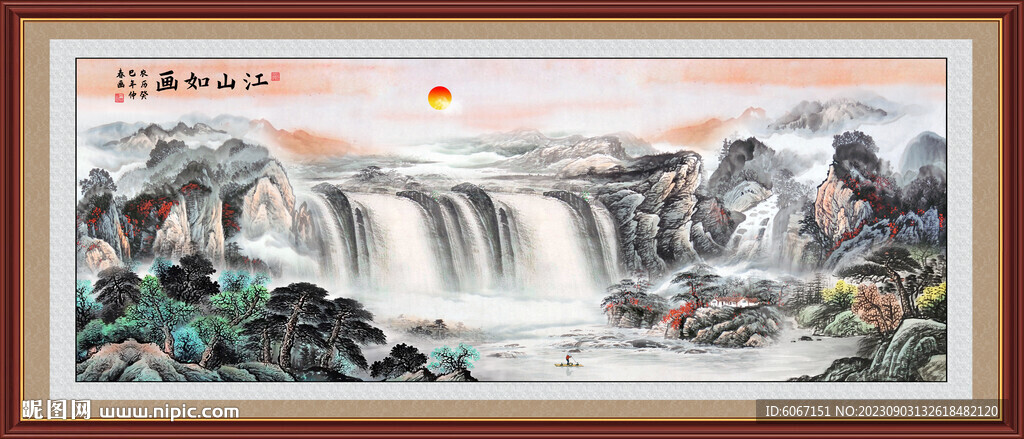 旭日东升流水生财山水画