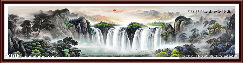 山水画