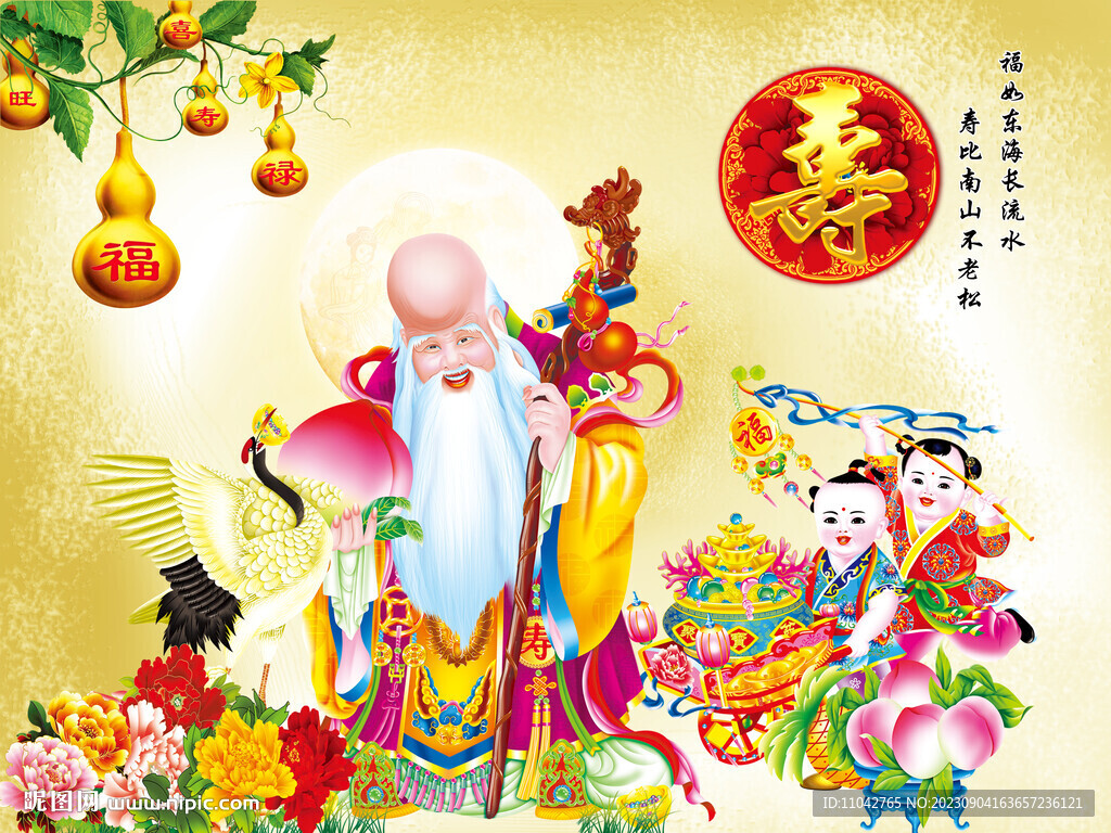 老寿星 
