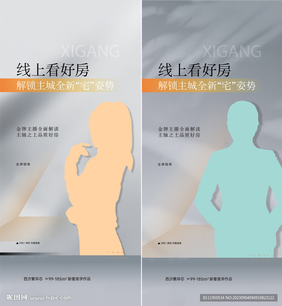 直播  