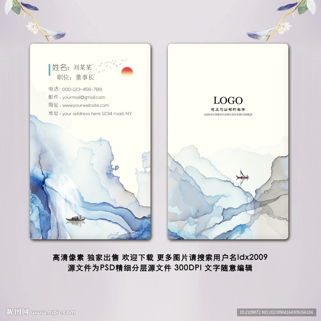 企业名片  