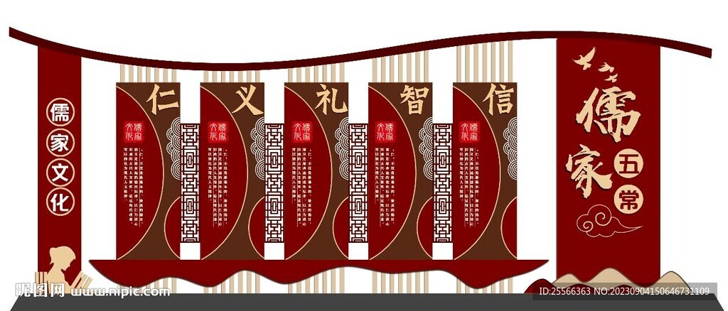 校园文化雕塑 校园文化墙
