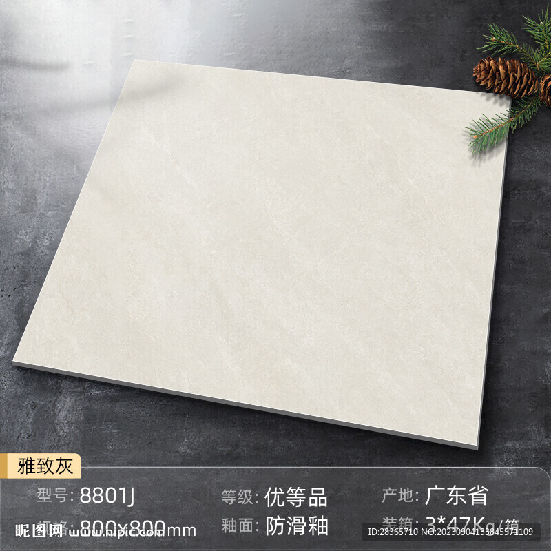 瓷砖SKU模板