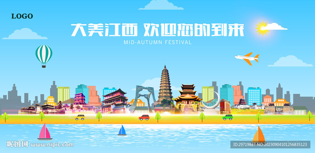 江西