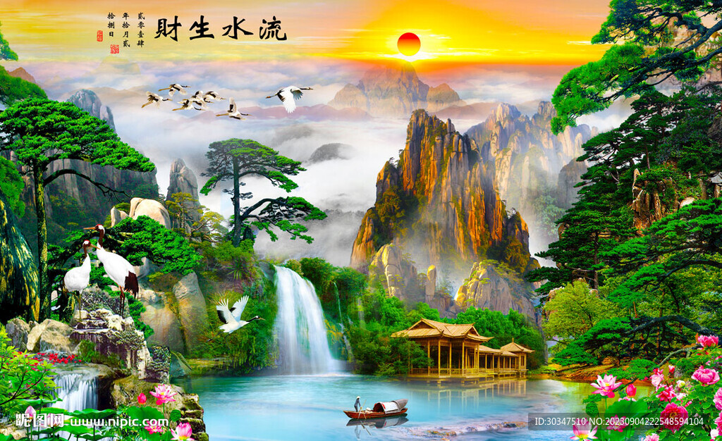 山水风景画