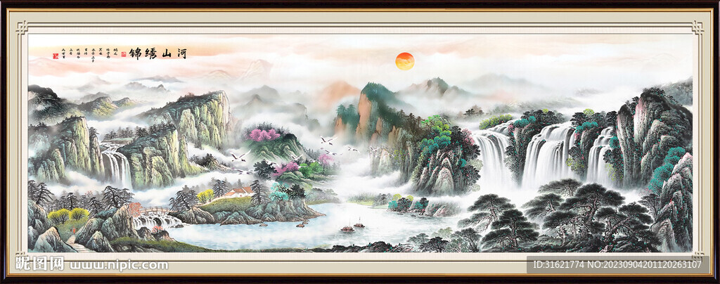 国画巨幅山水画