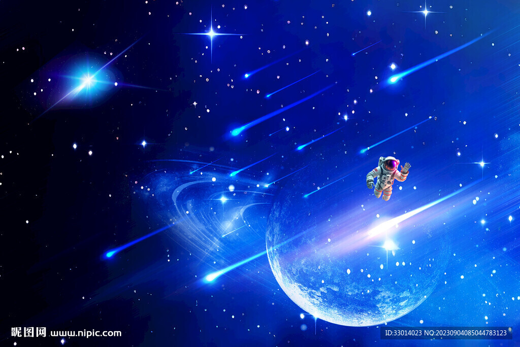 宇宙星空