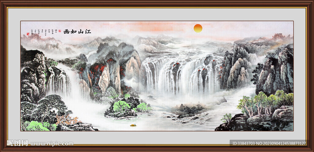 山水画 