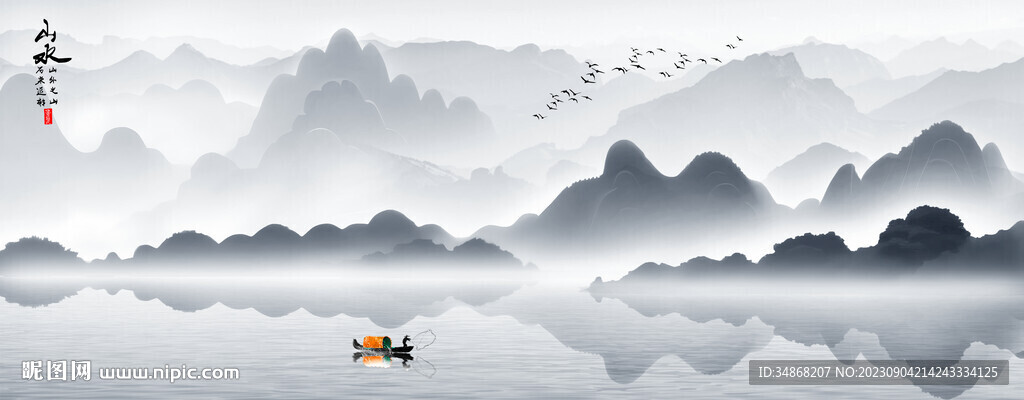 山水画