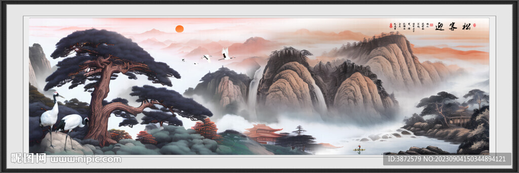山水画 