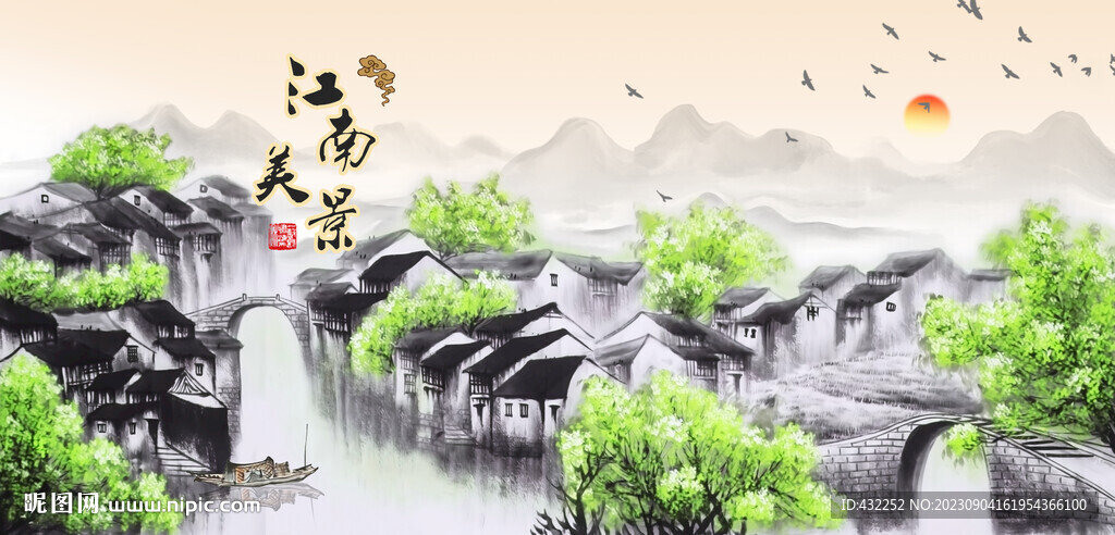 江南水乡