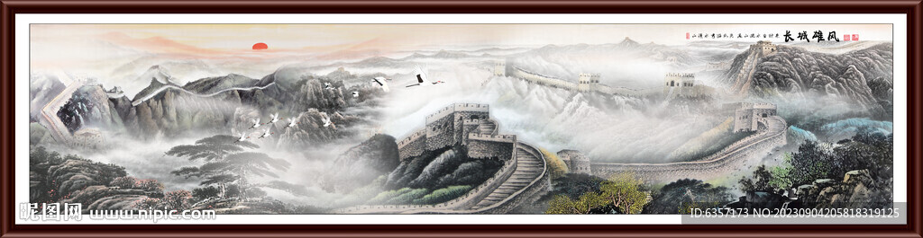 长城国画