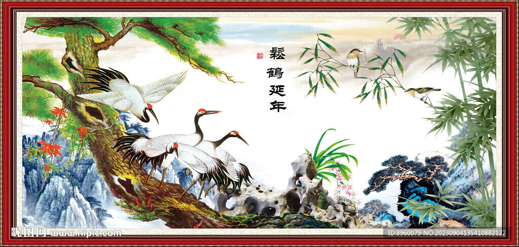 松鹤延年图