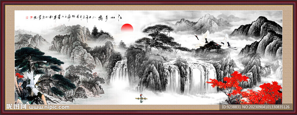山水画