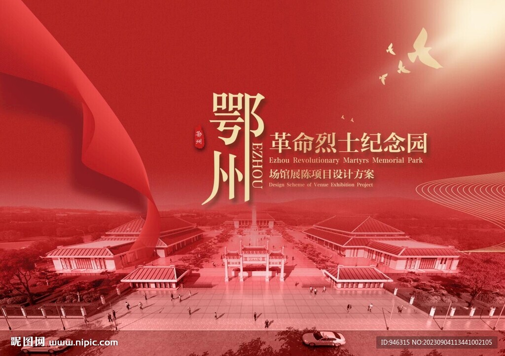 封面设计