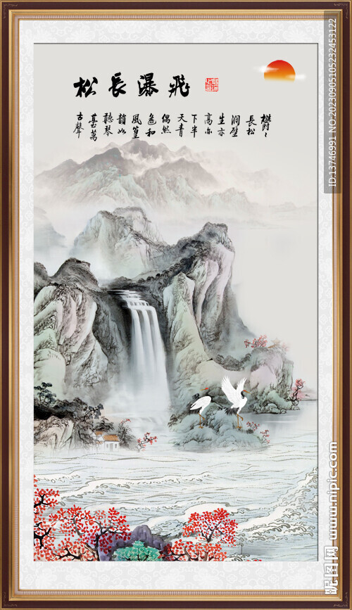 国画
