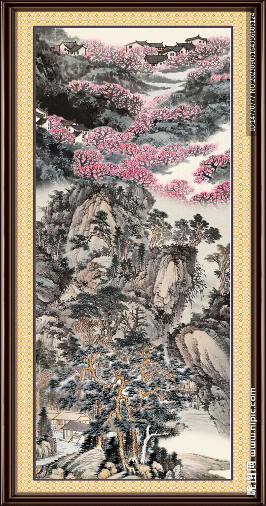 泰山 