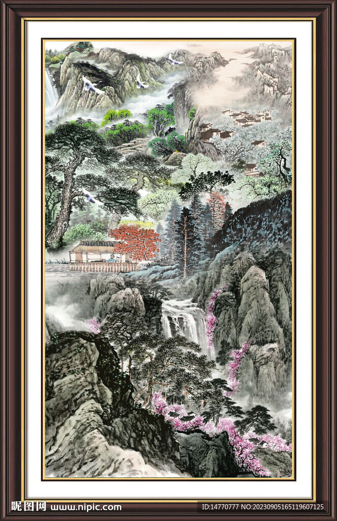 泰山 