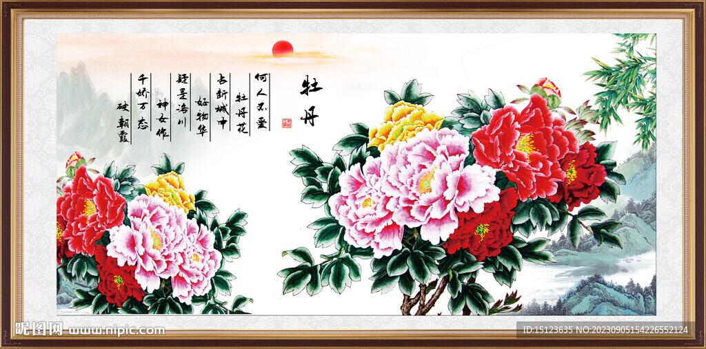 花开富贵