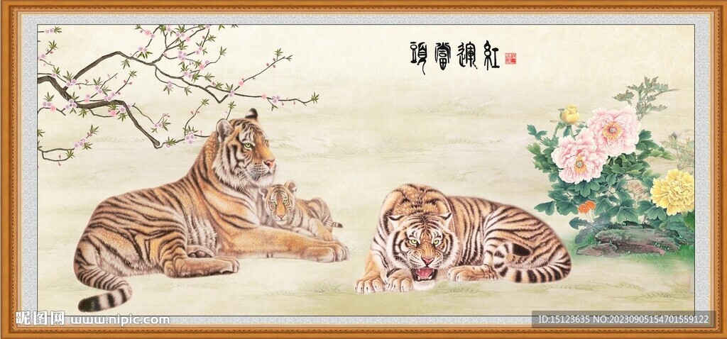 老虎