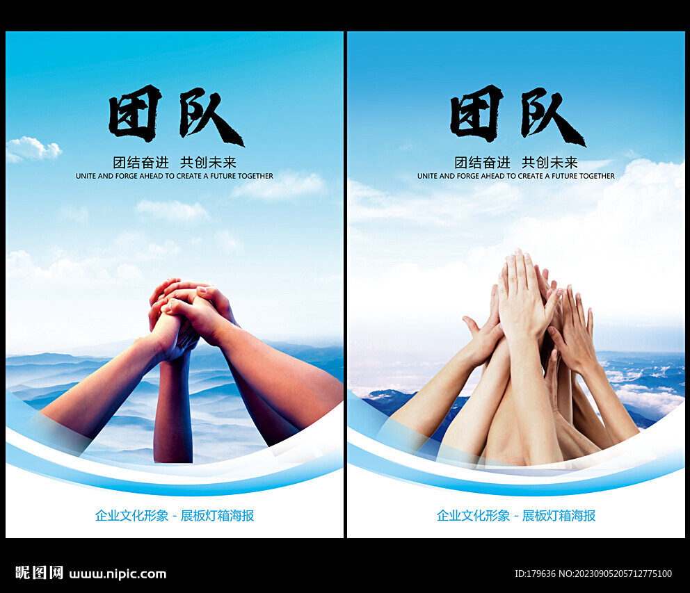 合作共赢