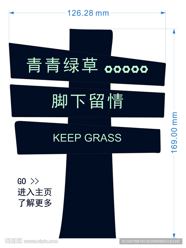 花草牌