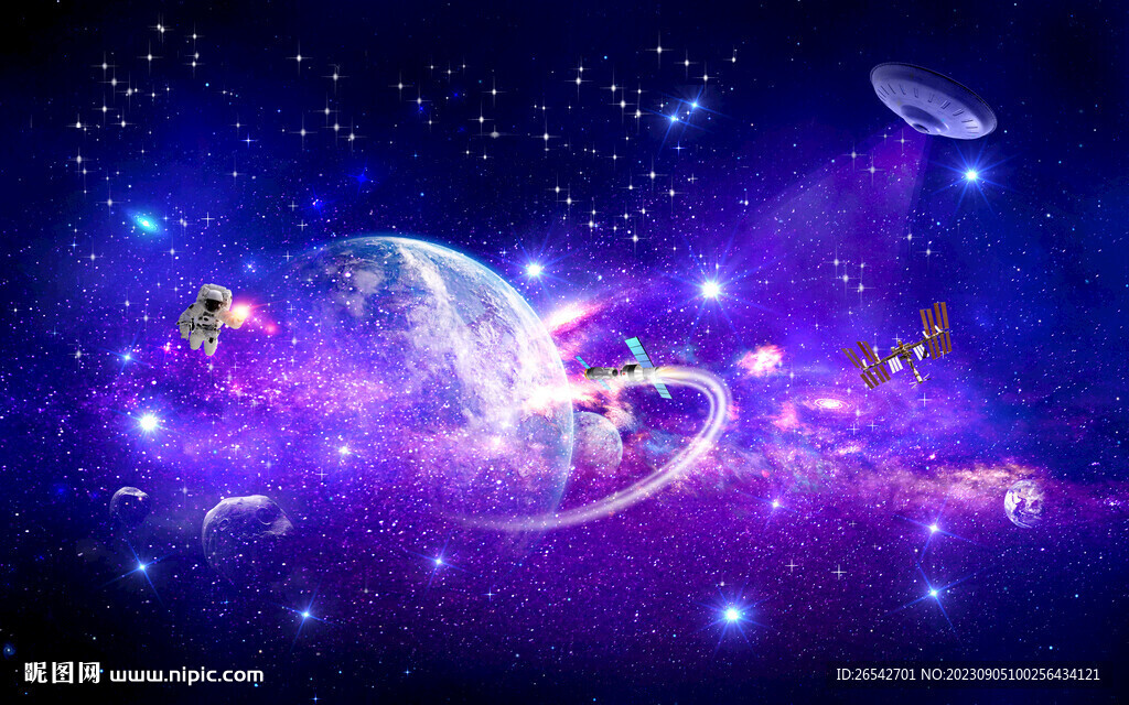 星空