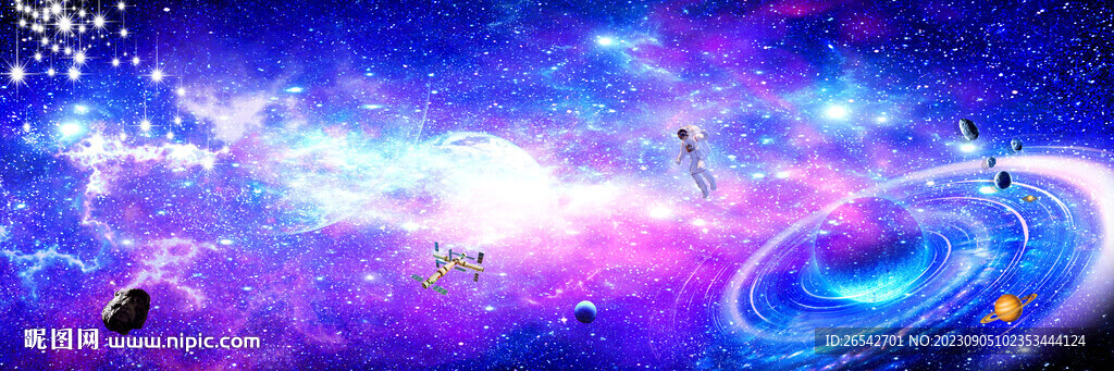 宇宙星空软膜天花