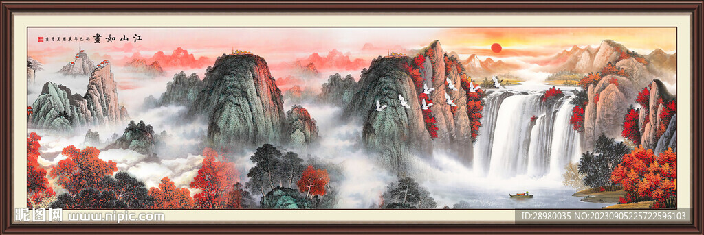 鸿运当头山水画