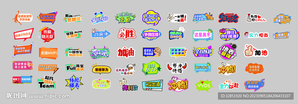 手举牌