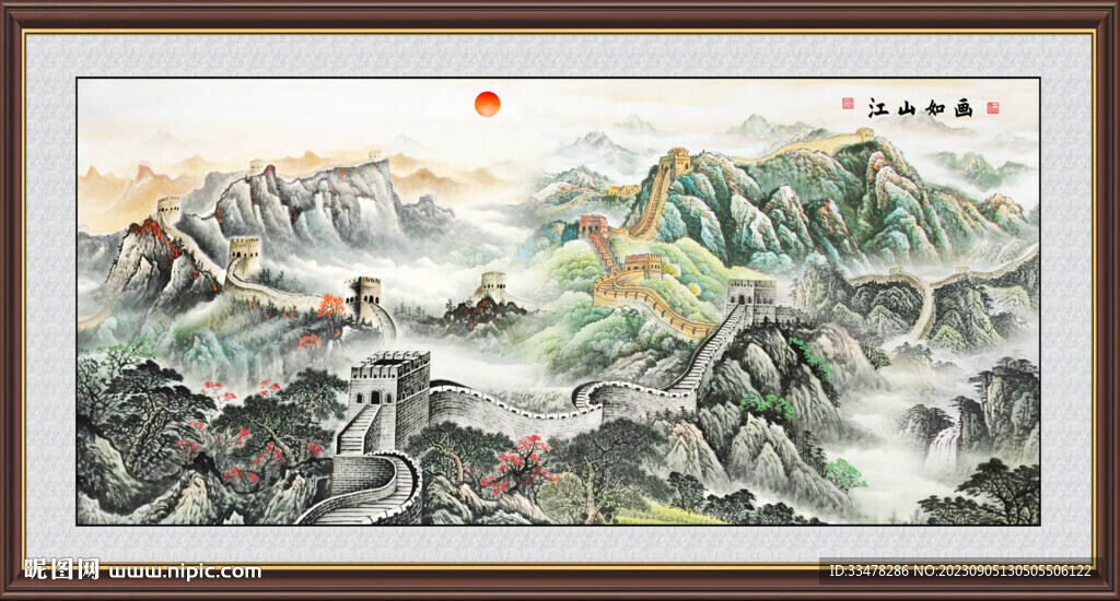 千里江山图