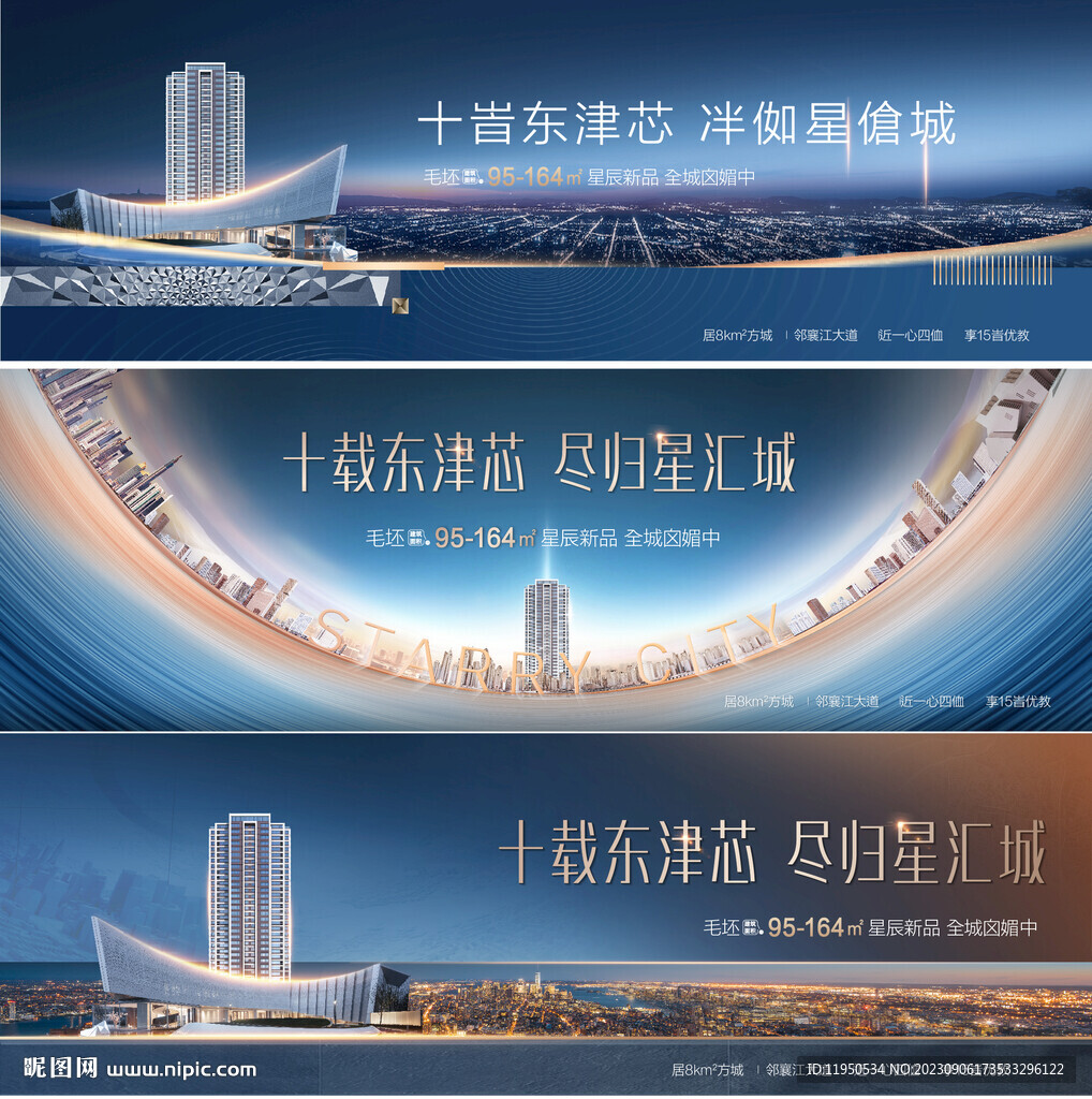 商业主画面 