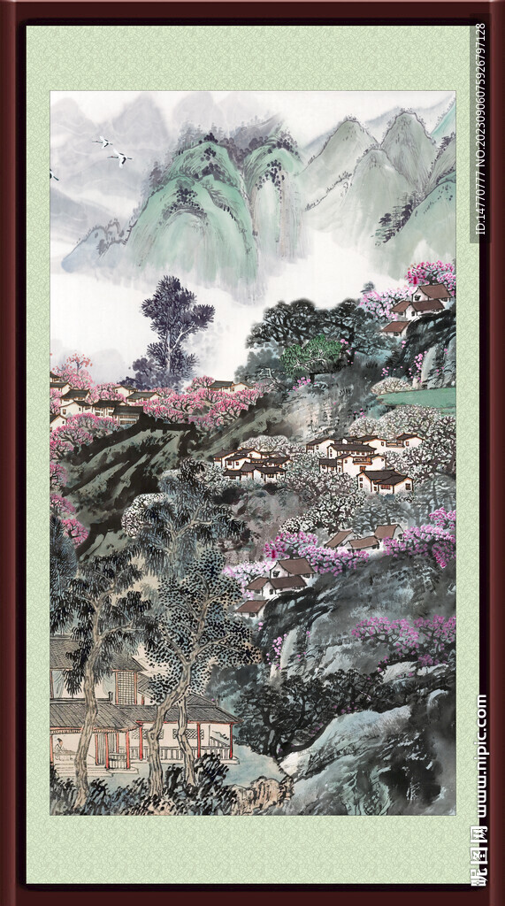 泰山 