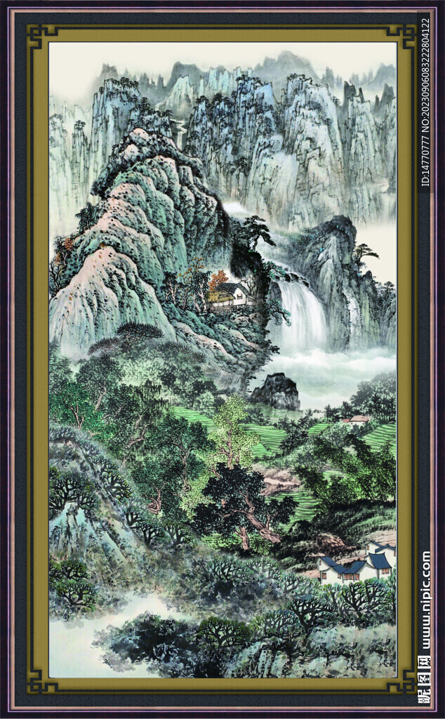 泰山 