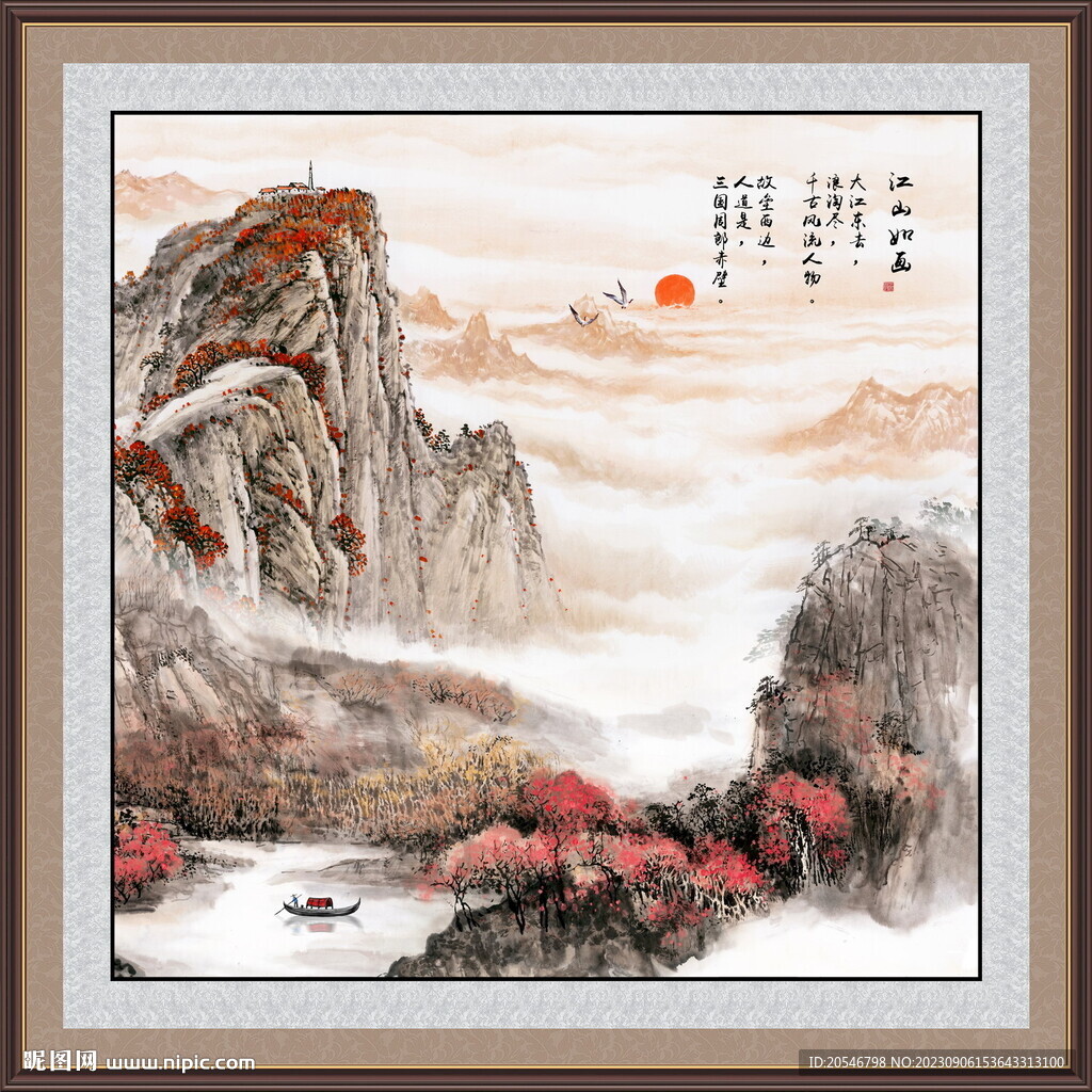 旭日东升