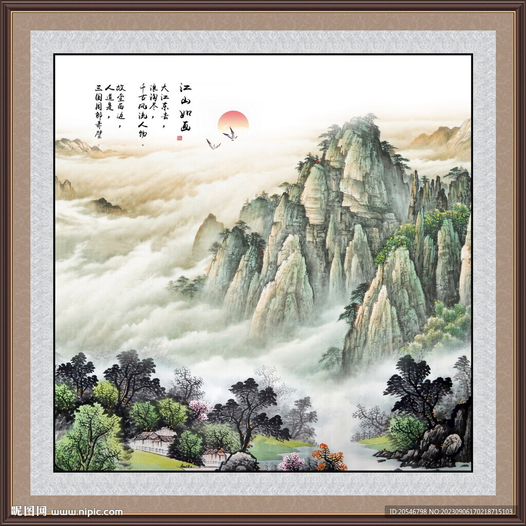 黄山风景