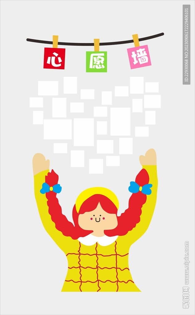 心愿墙