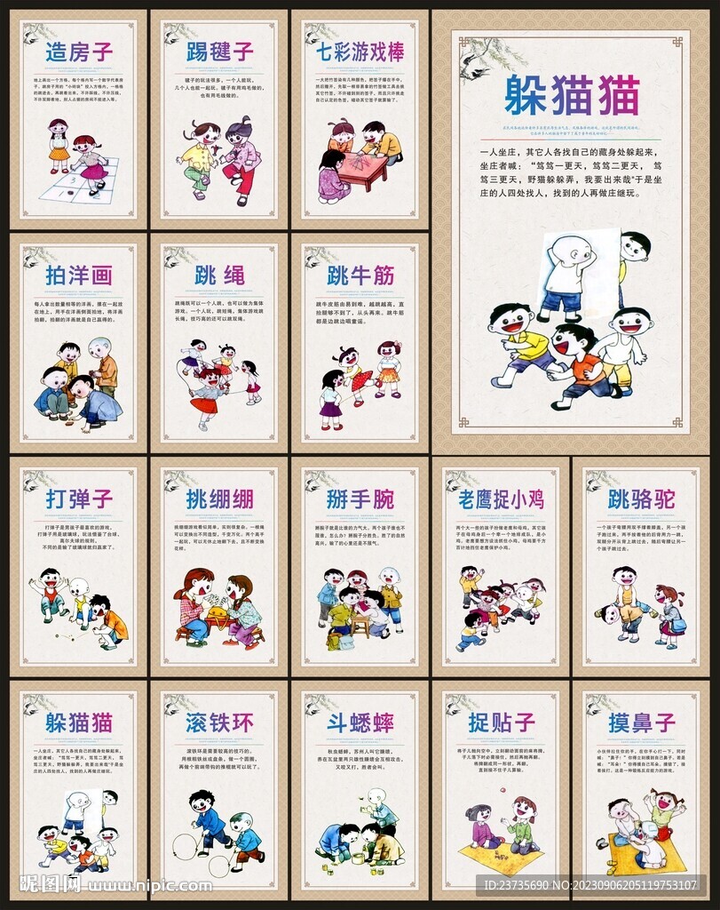 怀旧游戏