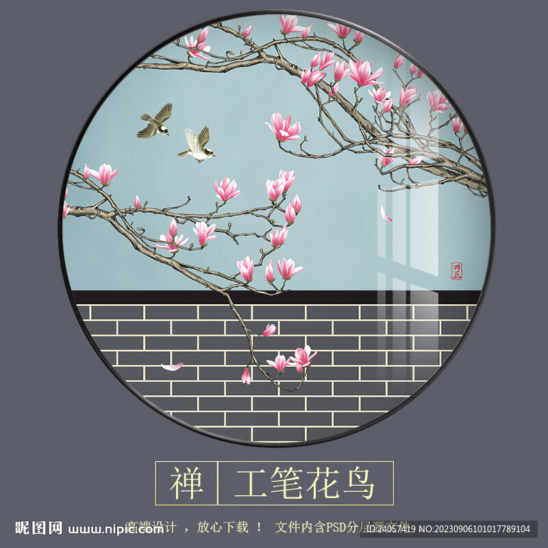 新中式古风玉兰花鸟圆形装饰画