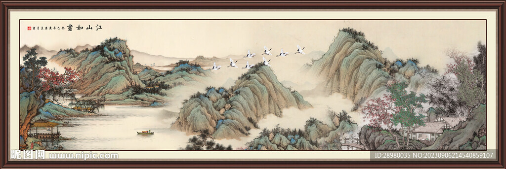千里江山