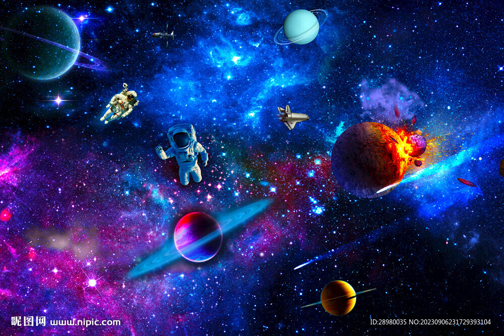 星空