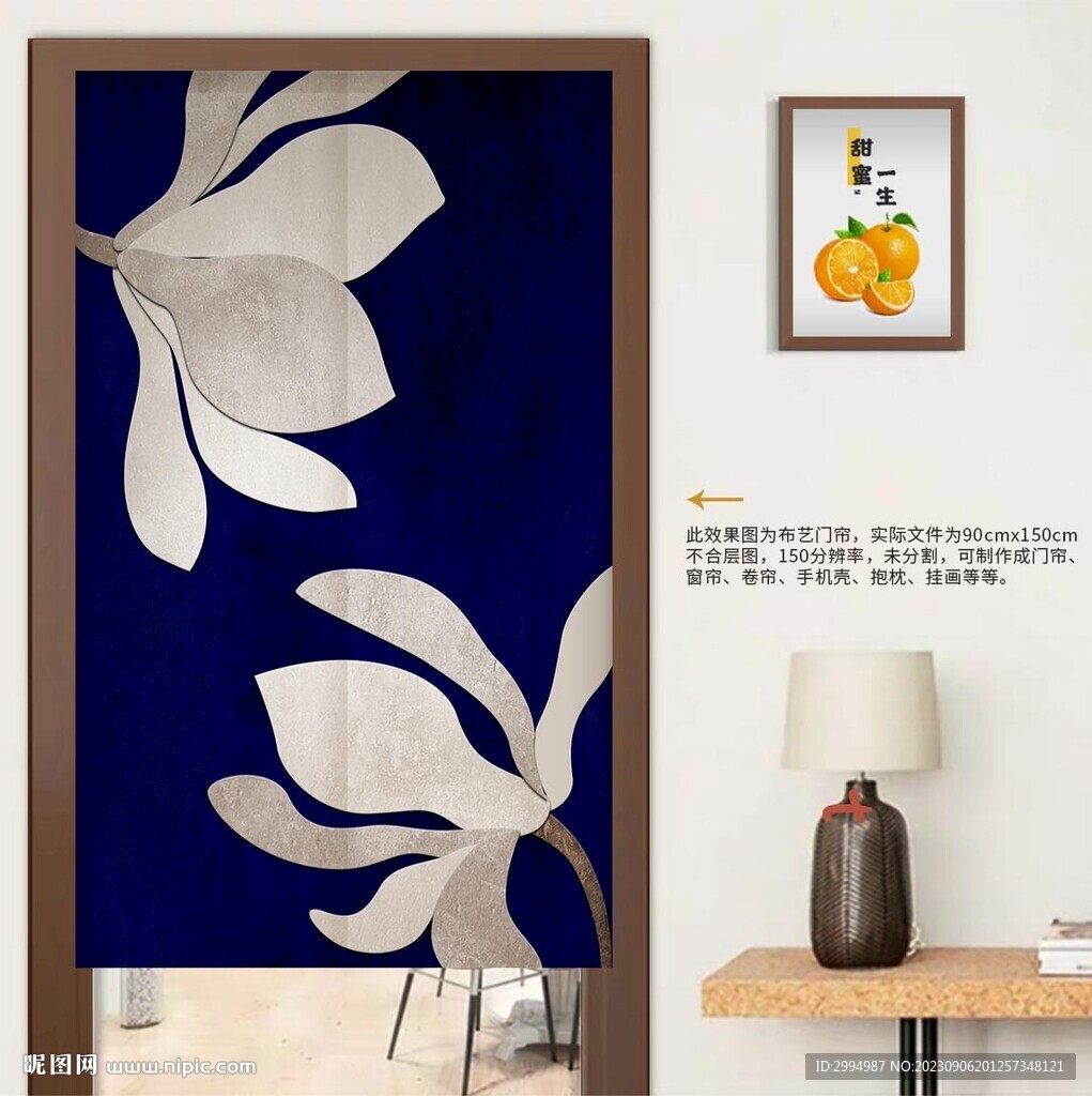 北欧窗帘