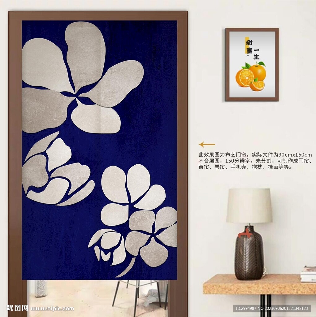 北欧窗帘