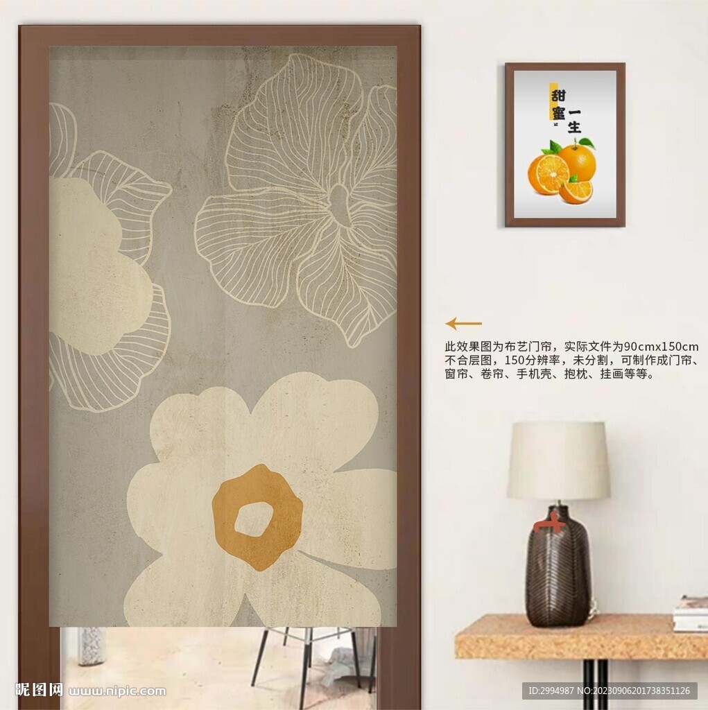 北欧花卉