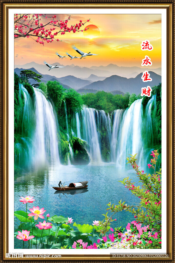 源远流长瀑布山水画