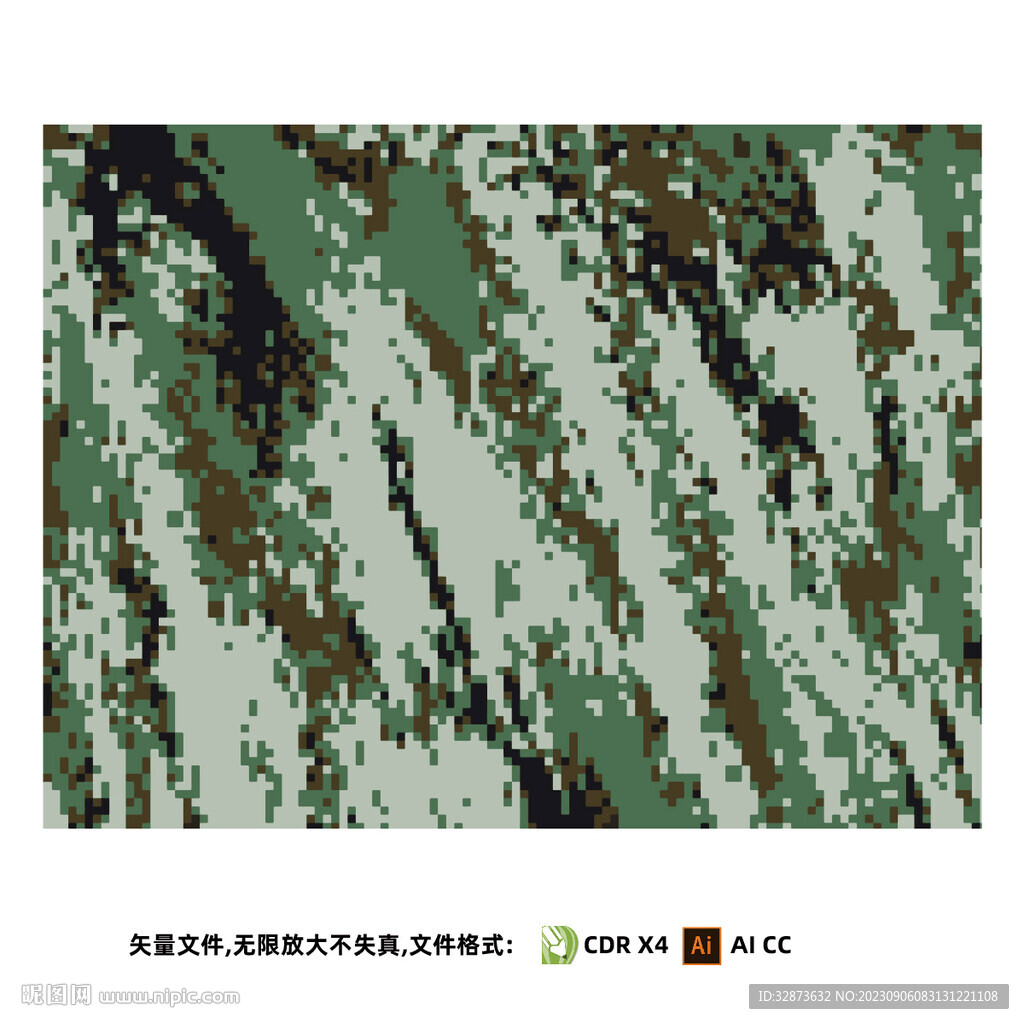 迷彩矢量高清纹理