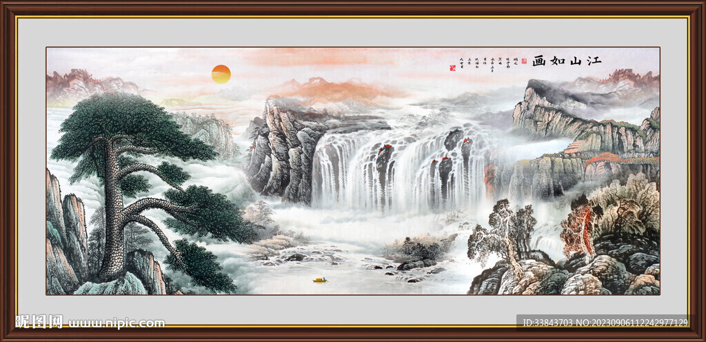 山水风景画